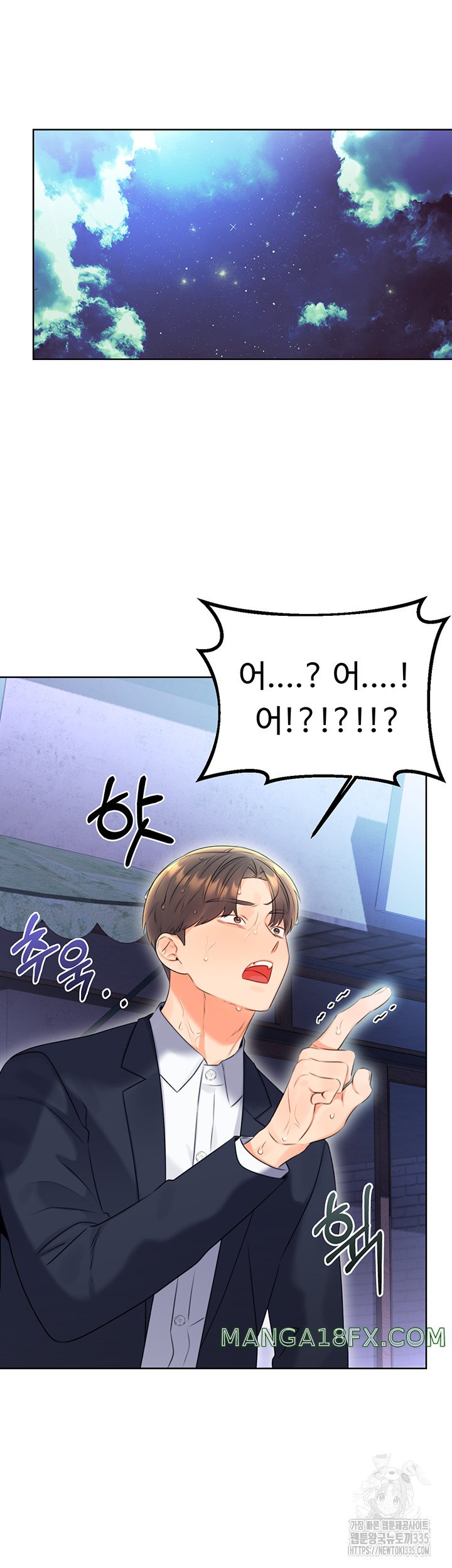 Sex Lottery Raw Chapter 4 image 4