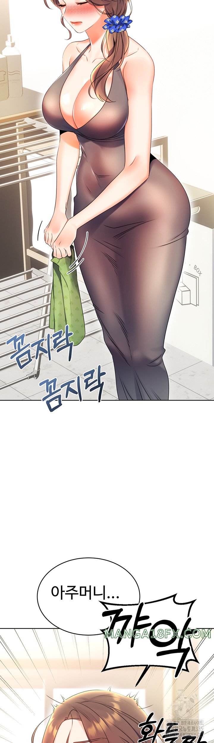 Sex Lottery Raw Chapter 4 image 64