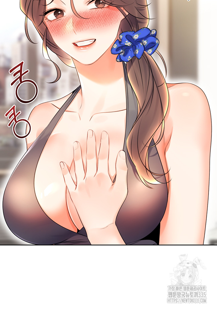 Sex Lottery Raw Chapter 4 image 67