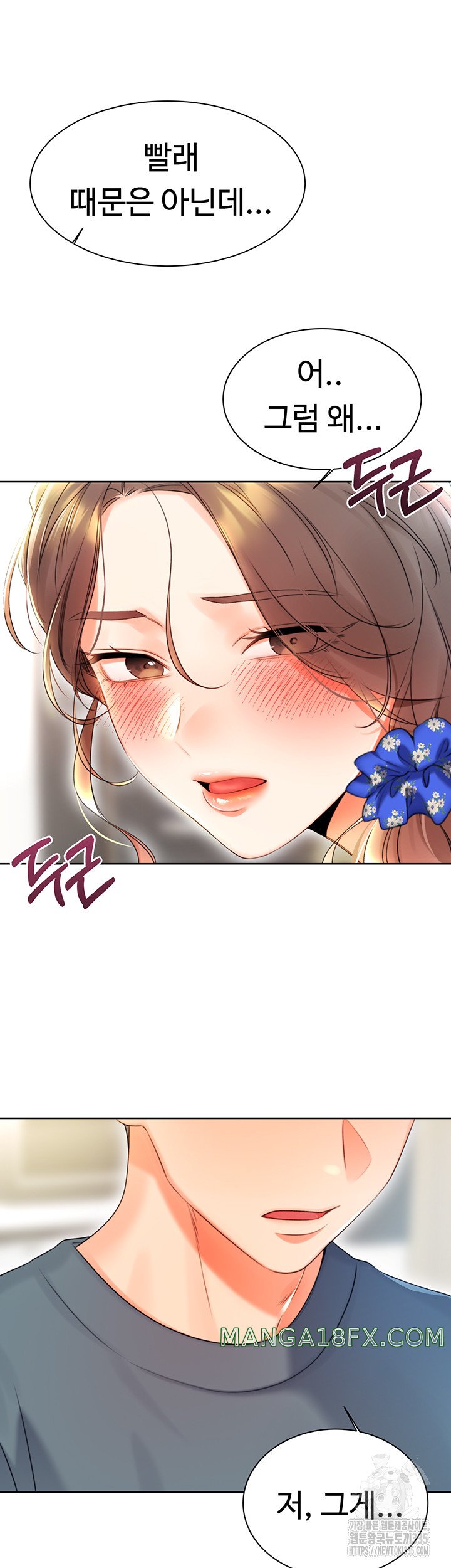 Sex Lottery Raw Chapter 4 image 68