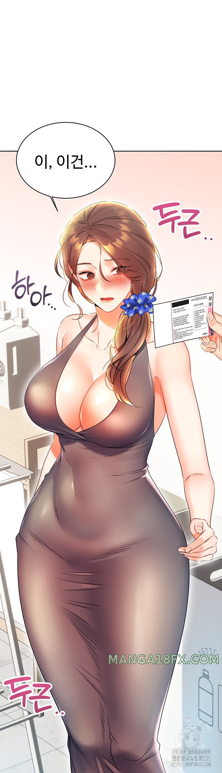 Sex Lottery Raw Chapter 4 image 70