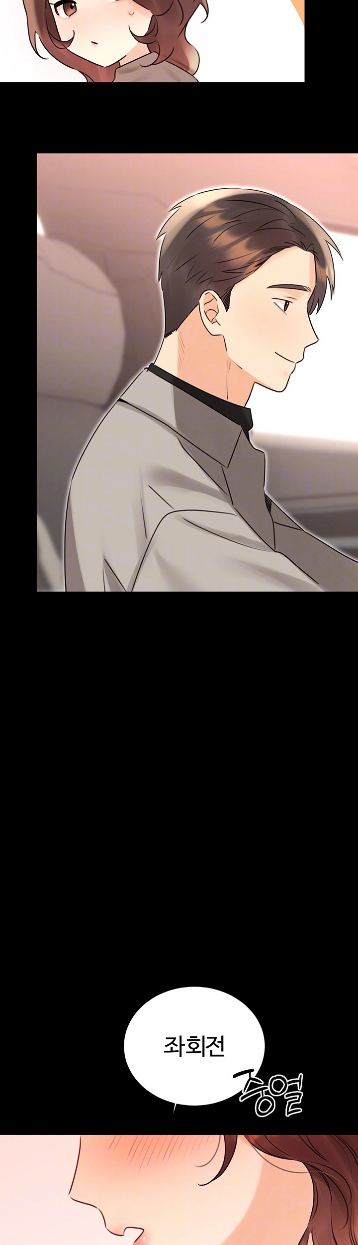 Sex Lottery Raw Chapter 40 image 11