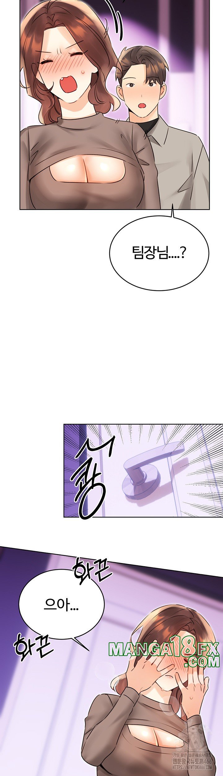 Sex Lottery Raw Chapter 40 image 17