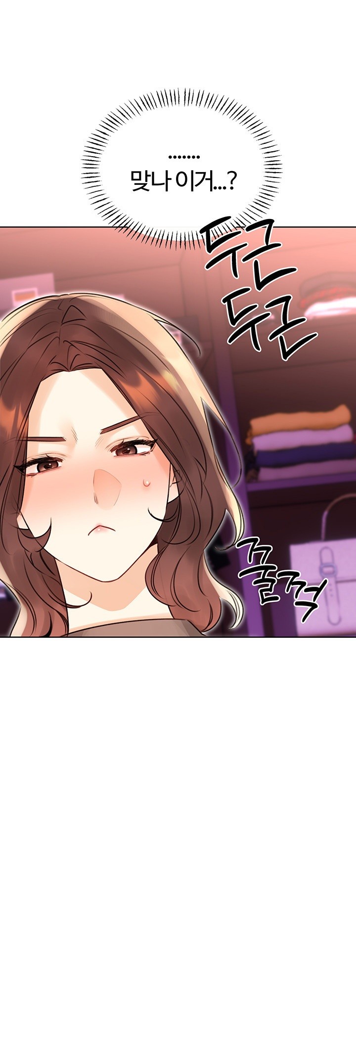 Sex Lottery Raw Chapter 40 image 25