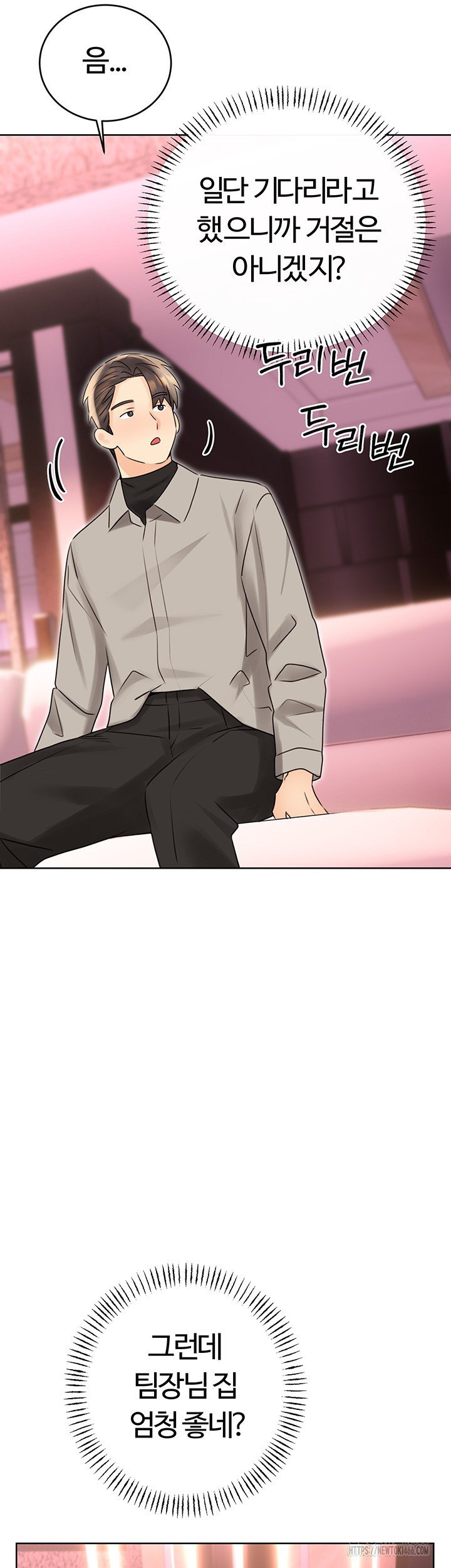 Sex Lottery Raw Chapter 40 image 26