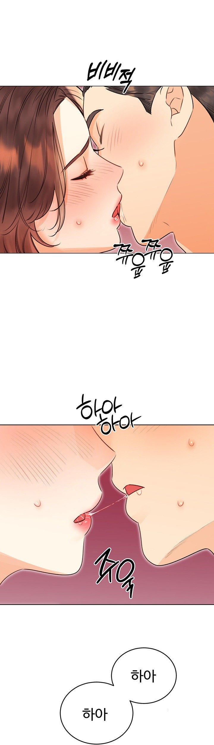 Sex Lottery Raw Chapter 40 image 2