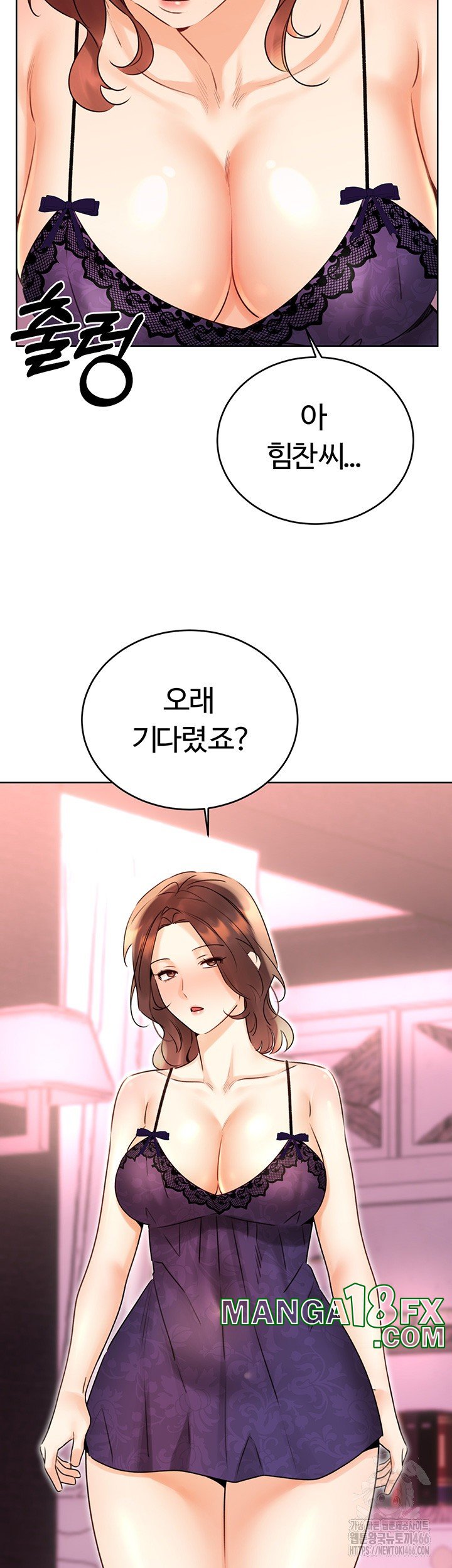 Sex Lottery Raw Chapter 40 image 29