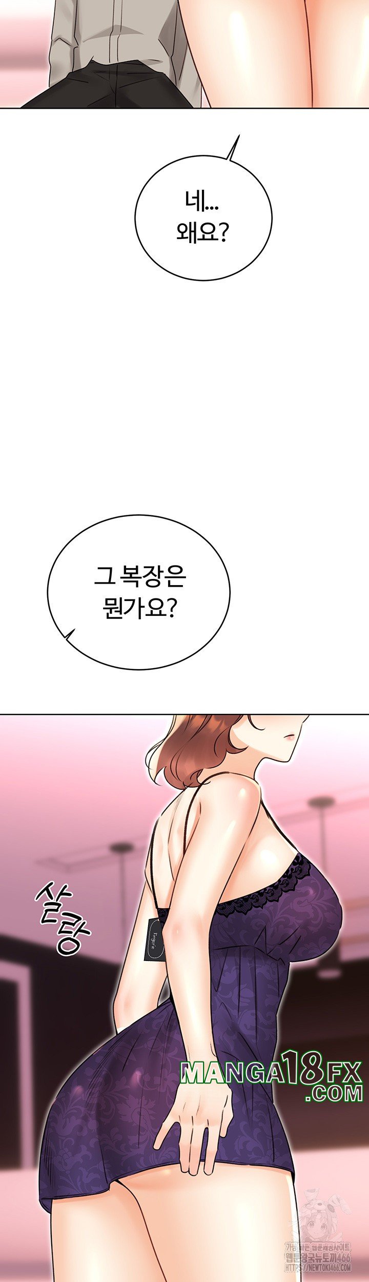 Sex Lottery Raw Chapter 40 image 32