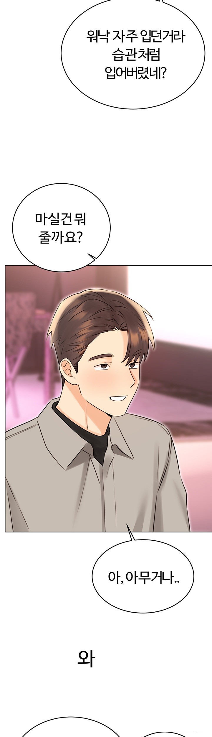 Sex Lottery Raw Chapter 40 image 34