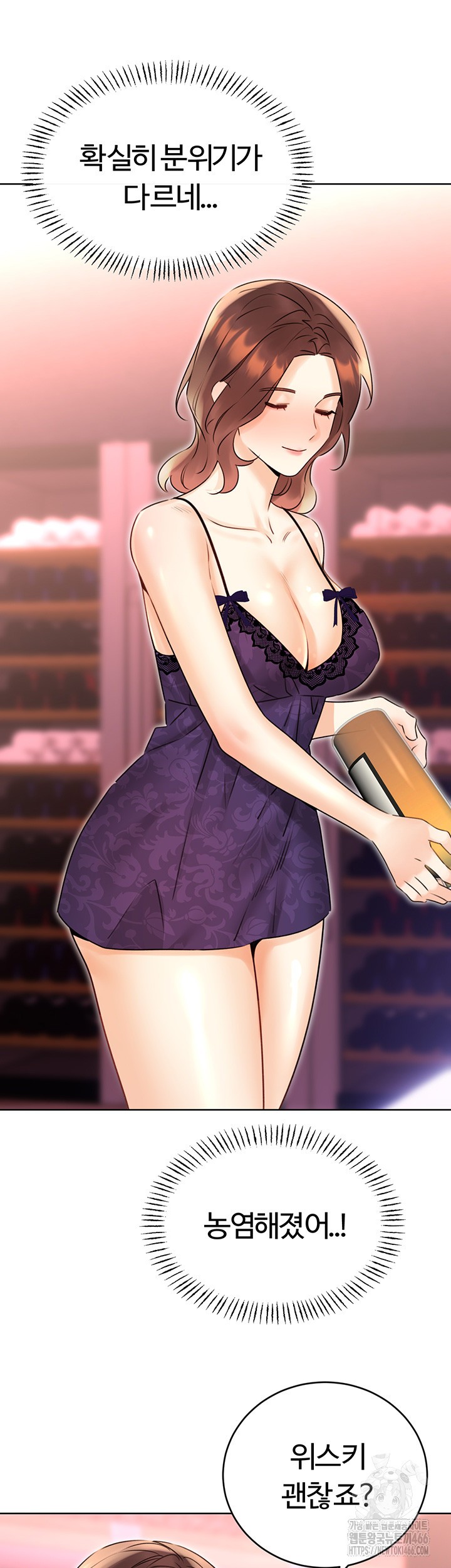 Sex Lottery Raw Chapter 40 image 37