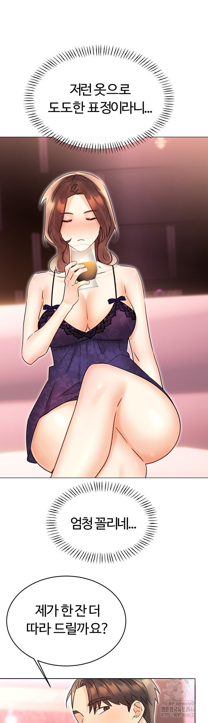 Sex Lottery Raw Chapter 40 image 41