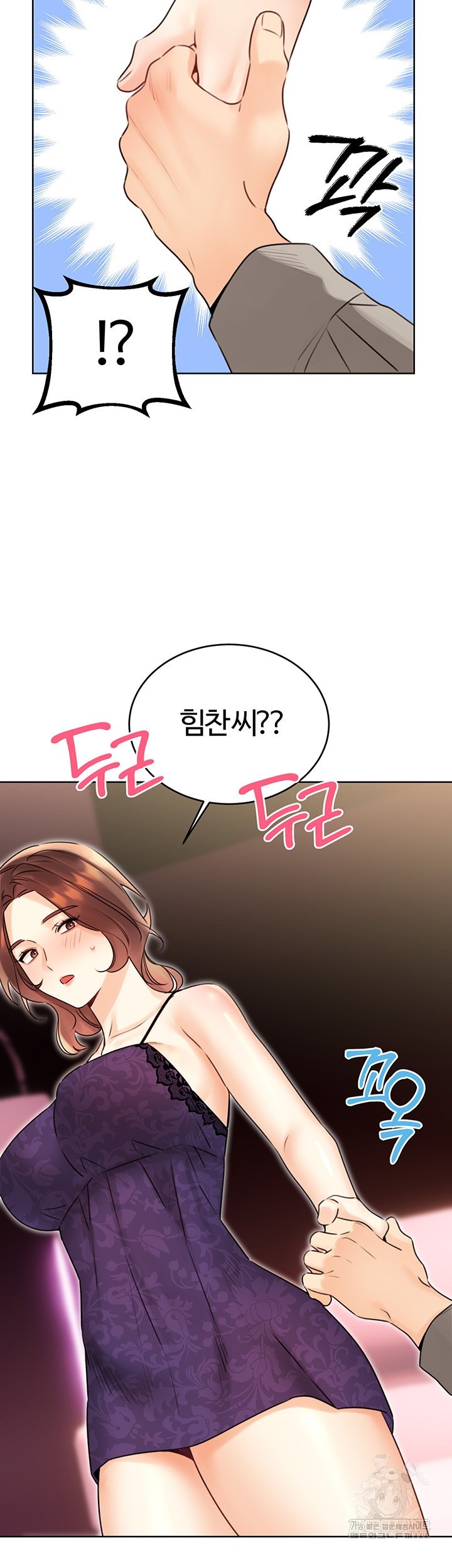 Sex Lottery Raw Chapter 40 image 48