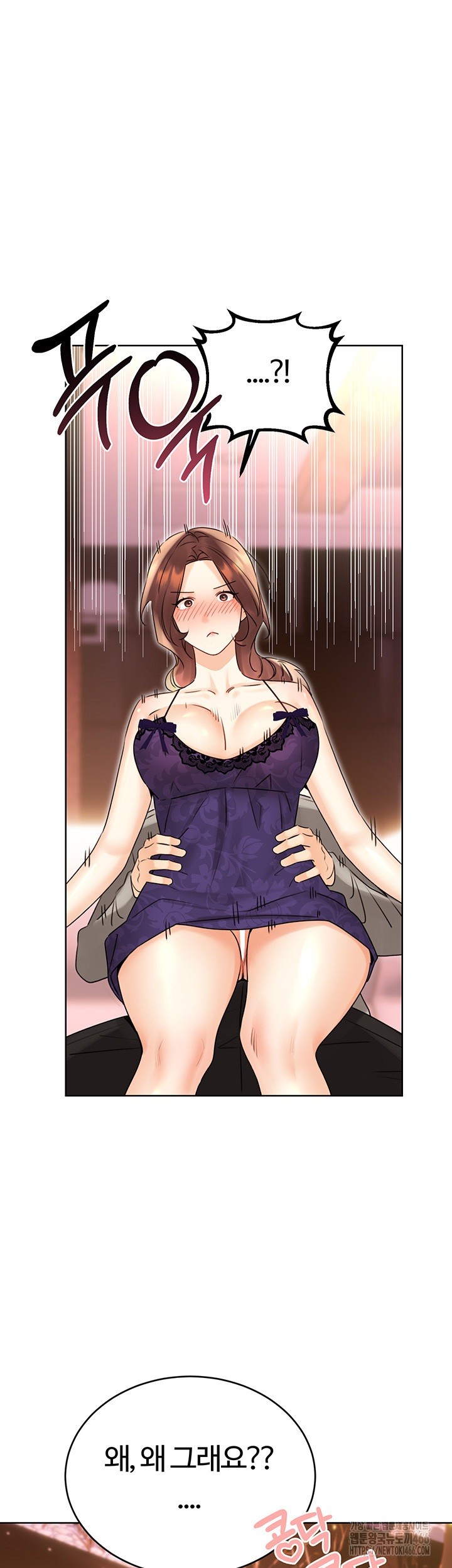 Sex Lottery Raw Chapter 40 image 49