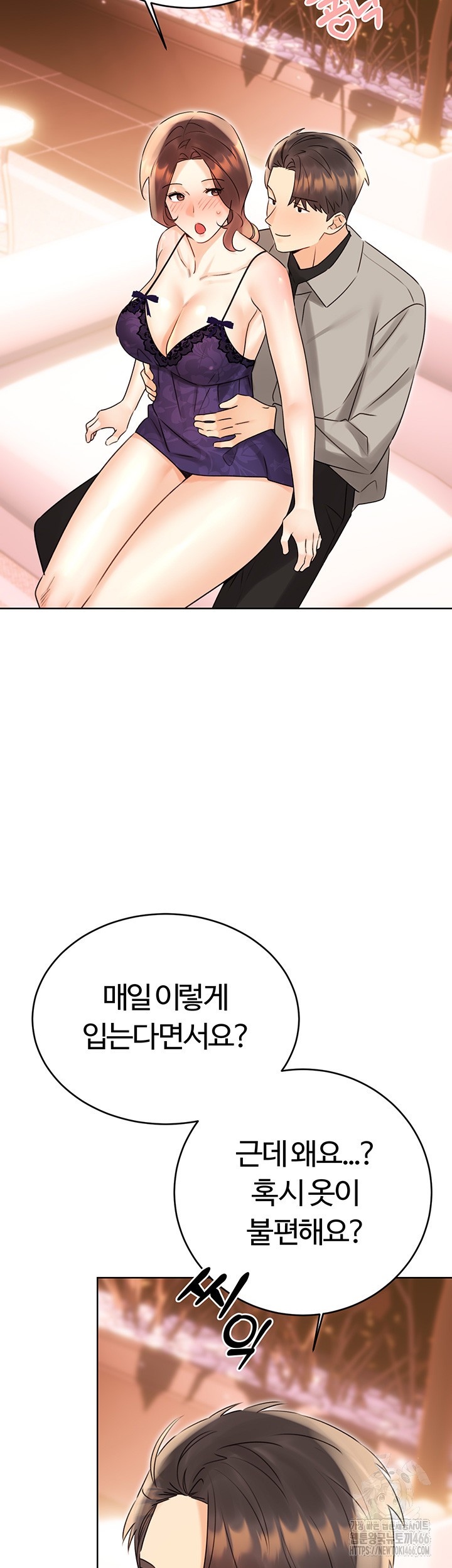 Sex Lottery Raw Chapter 40 image 50