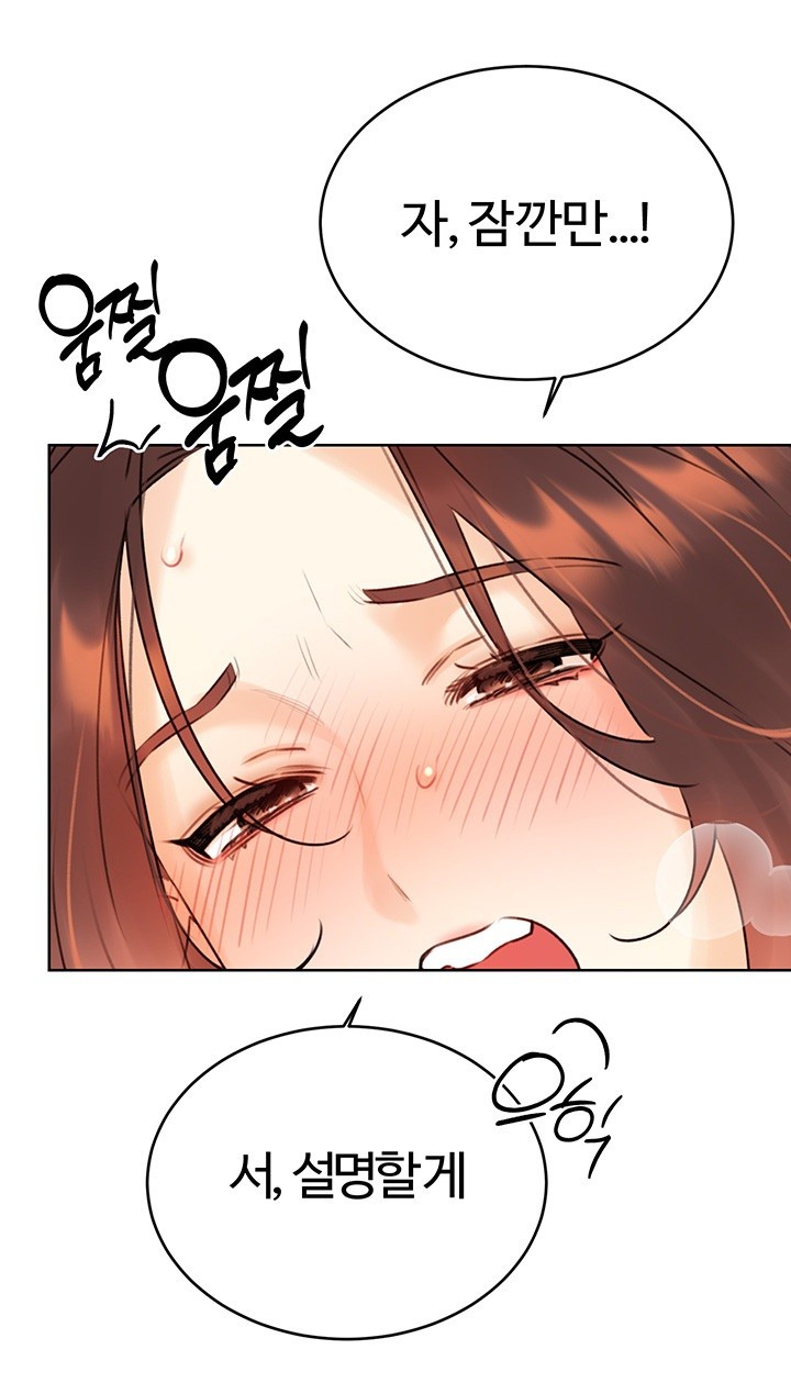 Sex Lottery Raw Chapter 40 image 57