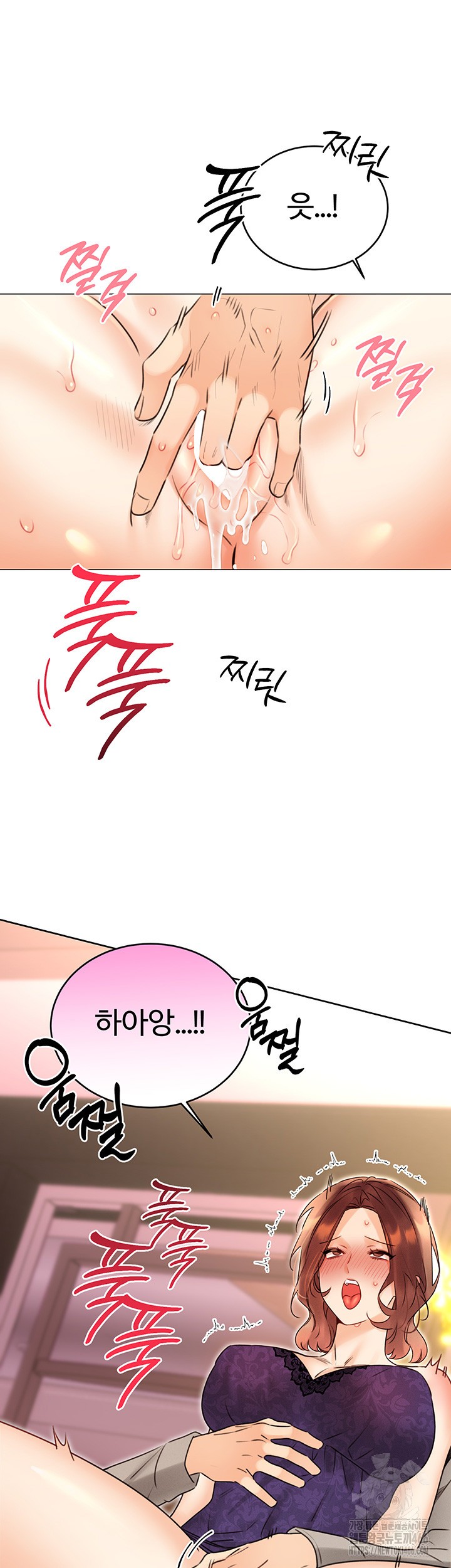 Sex Lottery Raw Chapter 40 image 58