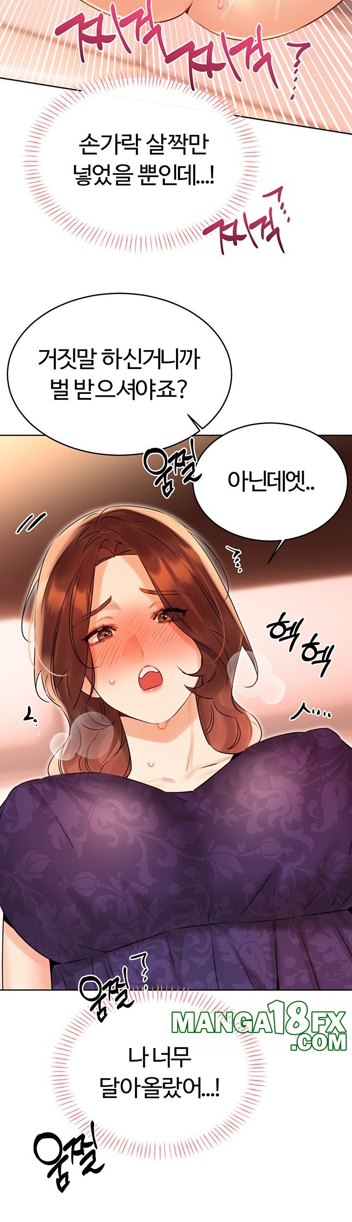 Sex Lottery Raw Chapter 41 image 9
