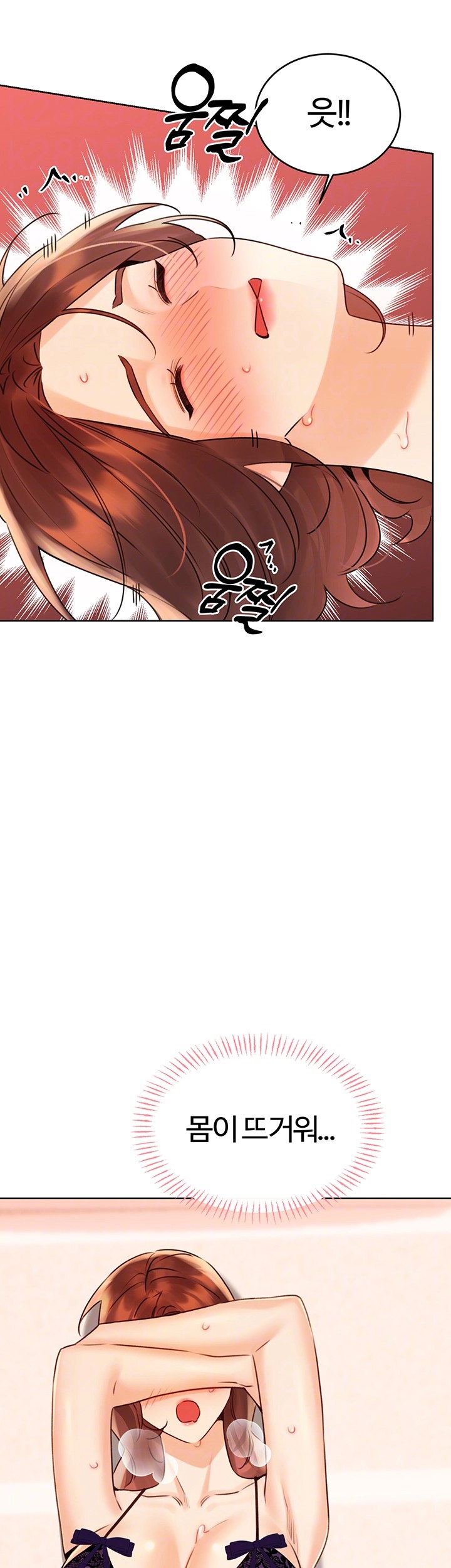 Sex Lottery Raw Chapter 41 image 13