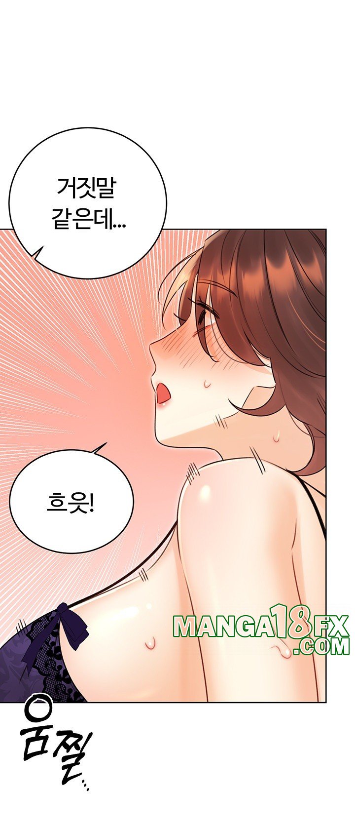 Sex Lottery Raw Chapter 41 image 24