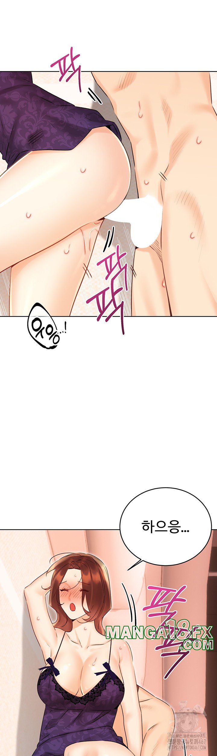 Sex Lottery Raw Chapter 41 image 25