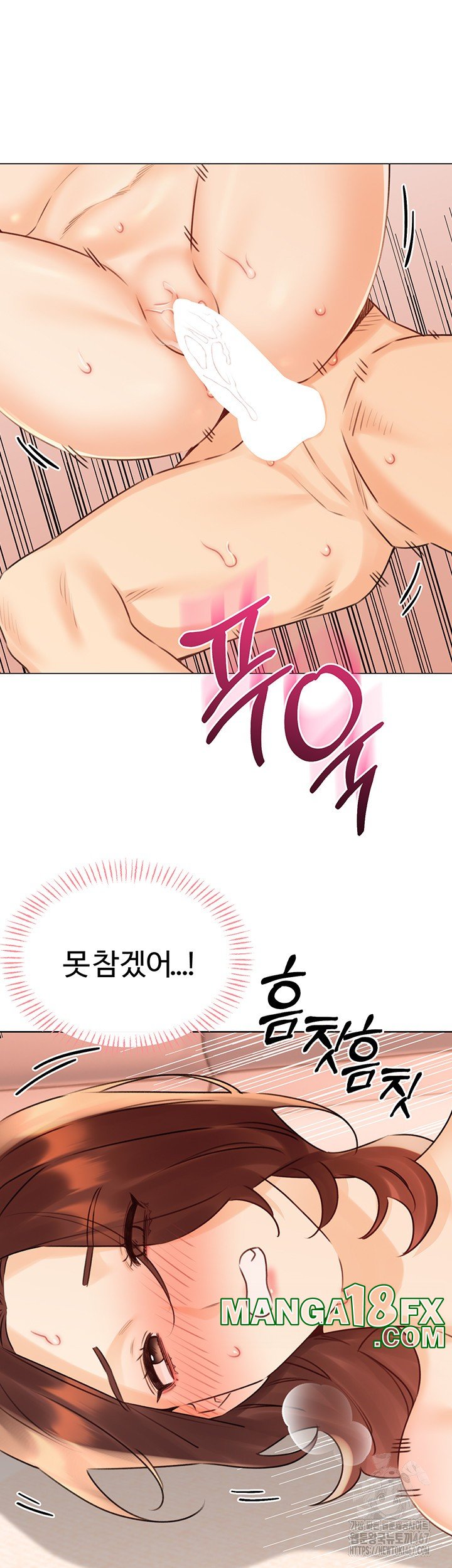 Sex Lottery Raw Chapter 41 image 31