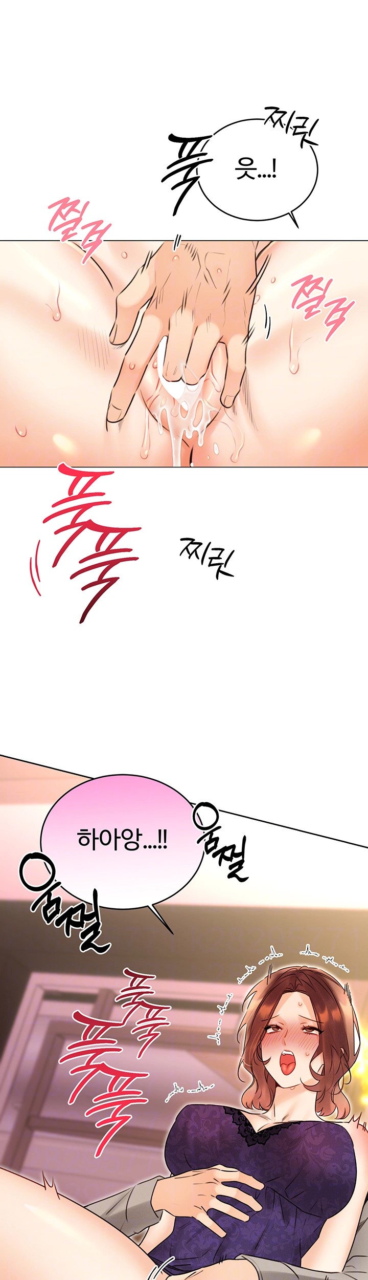 Sex Lottery Raw Chapter 41 image 3
