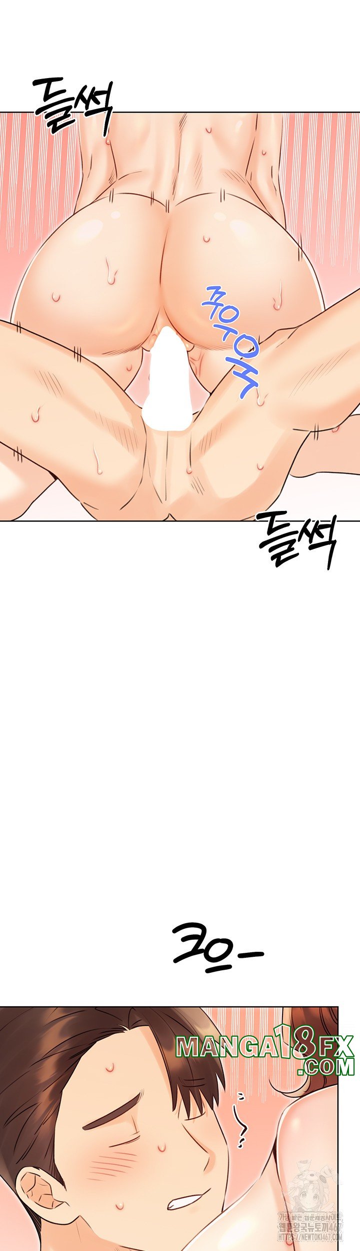 Sex Lottery Raw Chapter 41 image 48