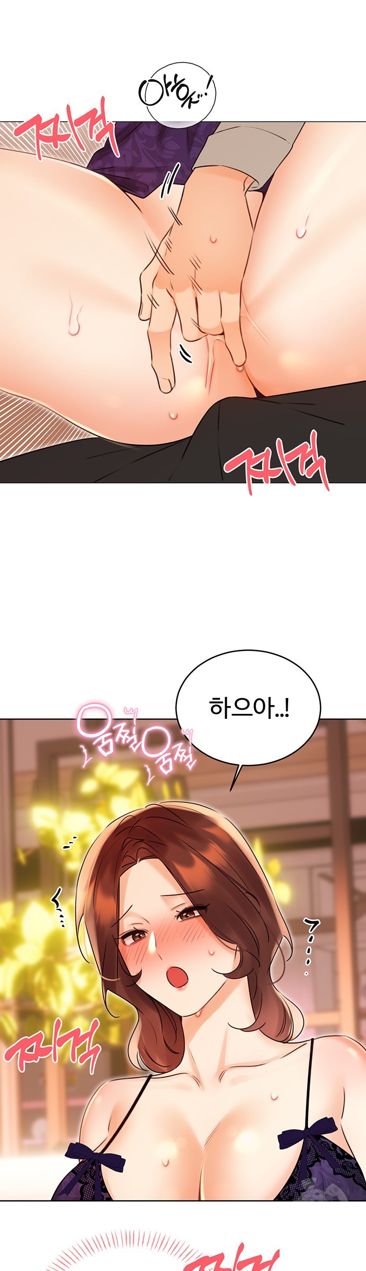 Sex Lottery Raw Chapter 41 image 6