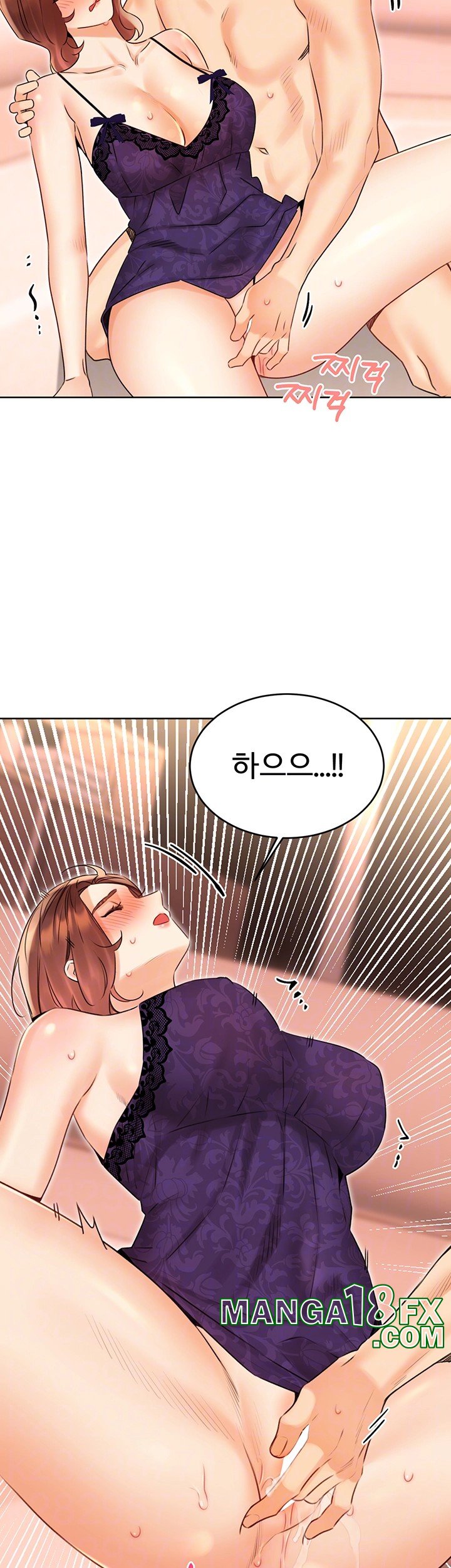 Sex Lottery Raw Chapter 41 image 8