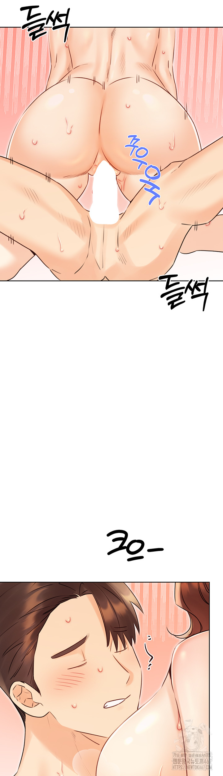 Sex Lottery Raw Chapter 42 image 1