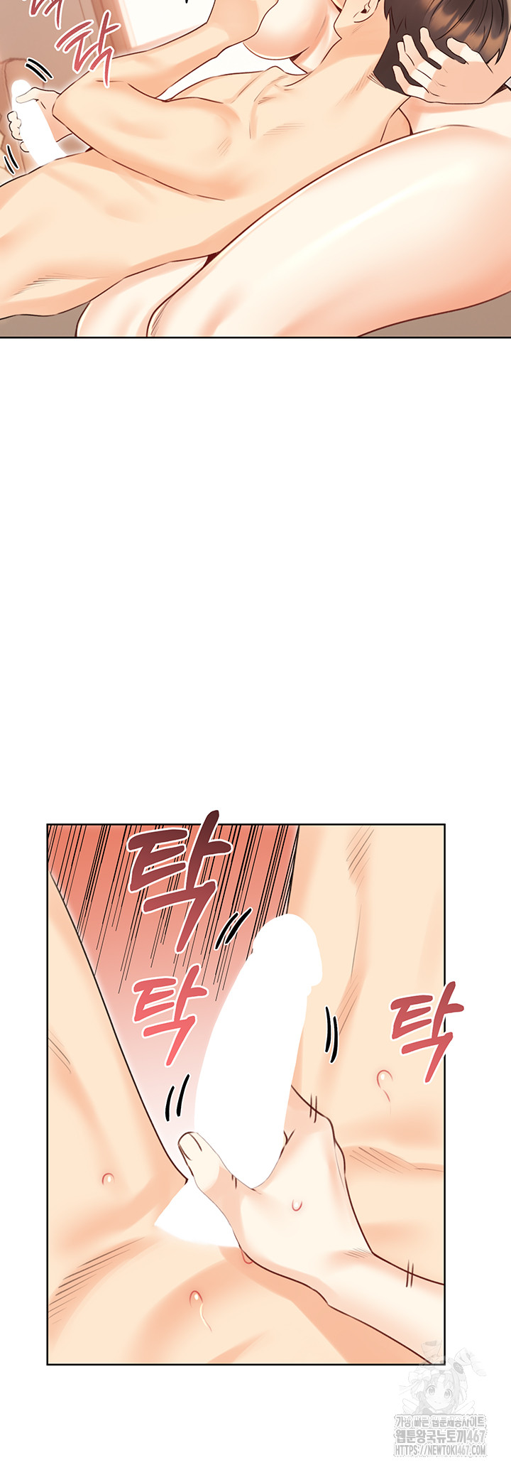Sex Lottery Raw Chapter 42 image 28