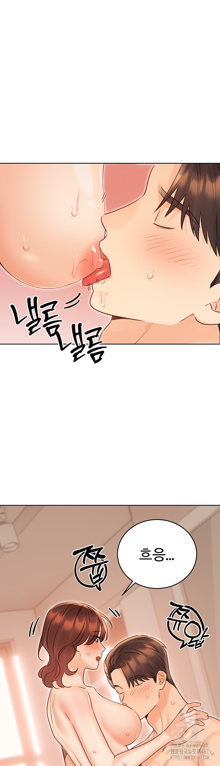 Sex Lottery Raw Chapter 42 image 43