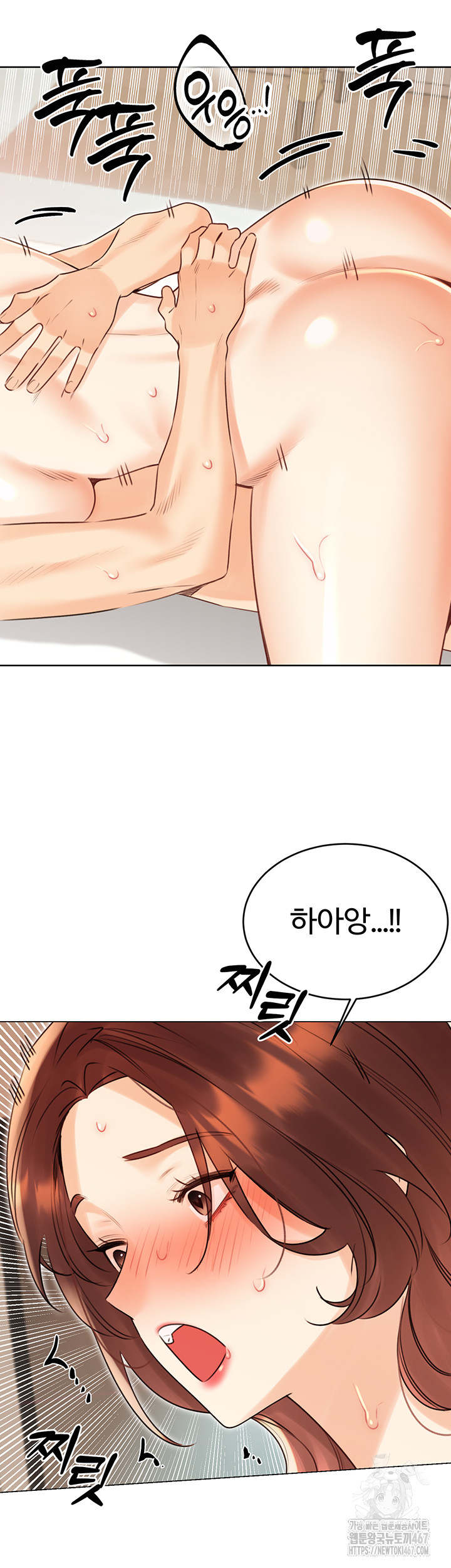 Sex Lottery Raw Chapter 42 image 48