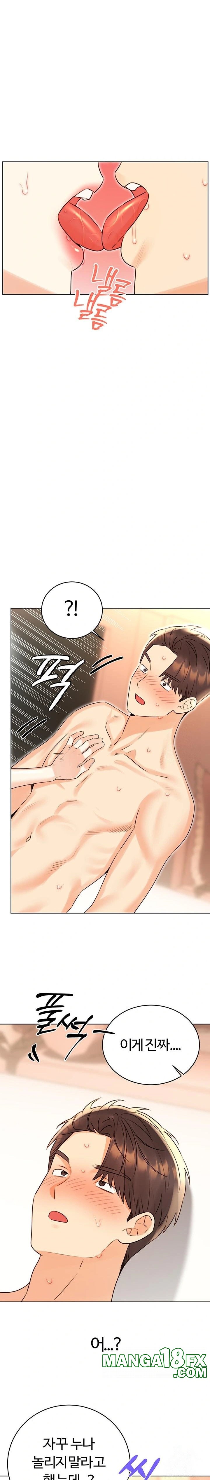 Sex Lottery Raw Chapter 43 image 9