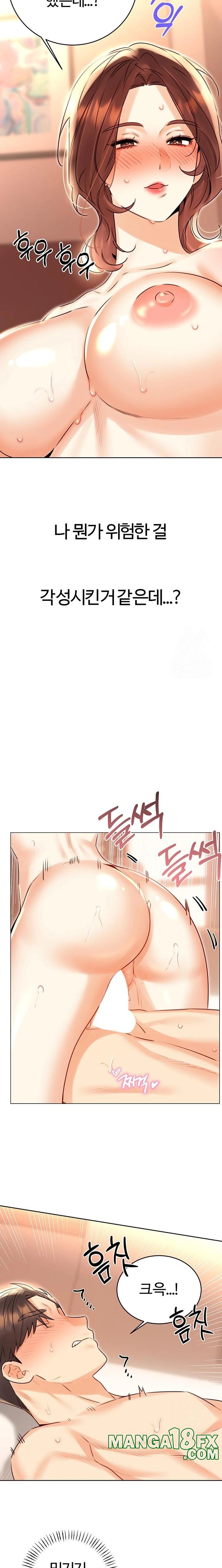 Sex Lottery Raw Chapter 43 image 10