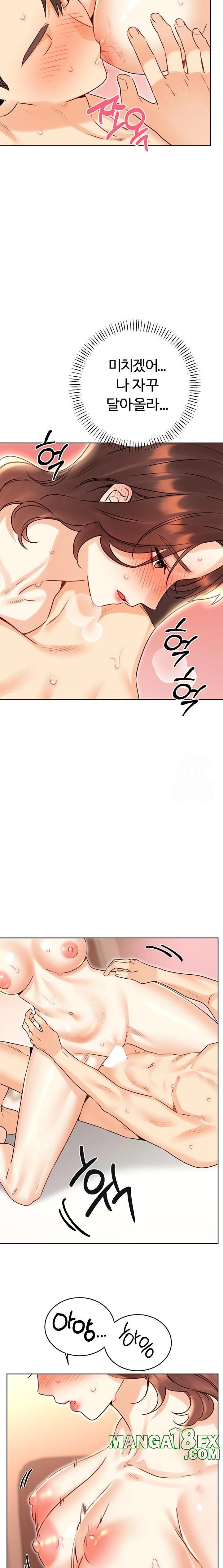Sex Lottery Raw Chapter 43 image 14
