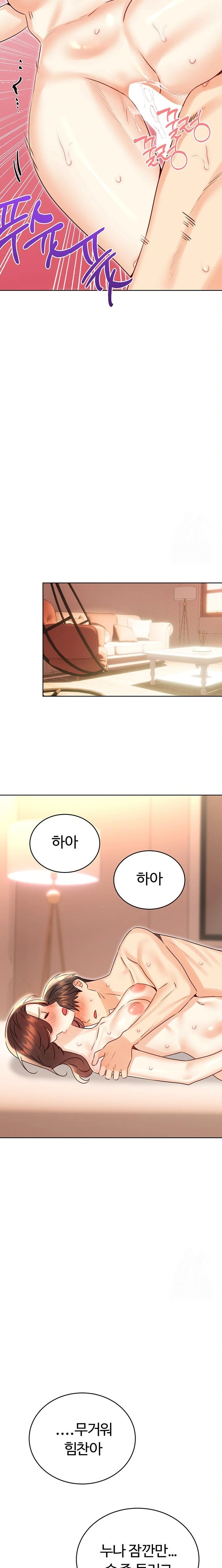 Sex Lottery Raw Chapter 43 image 18