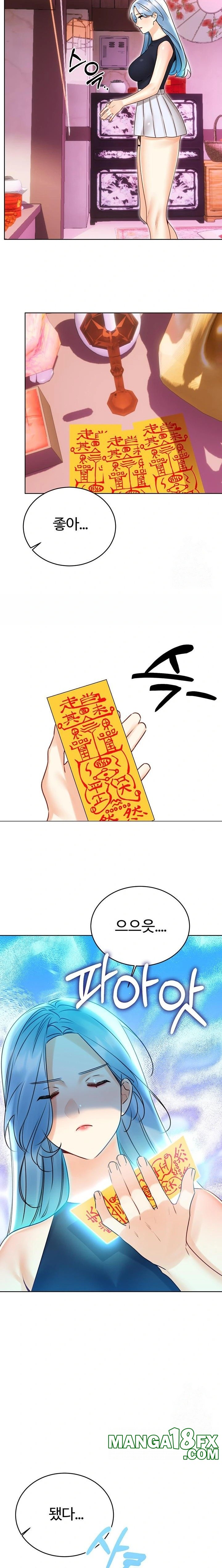 Sex Lottery Raw Chapter 43 image 21
