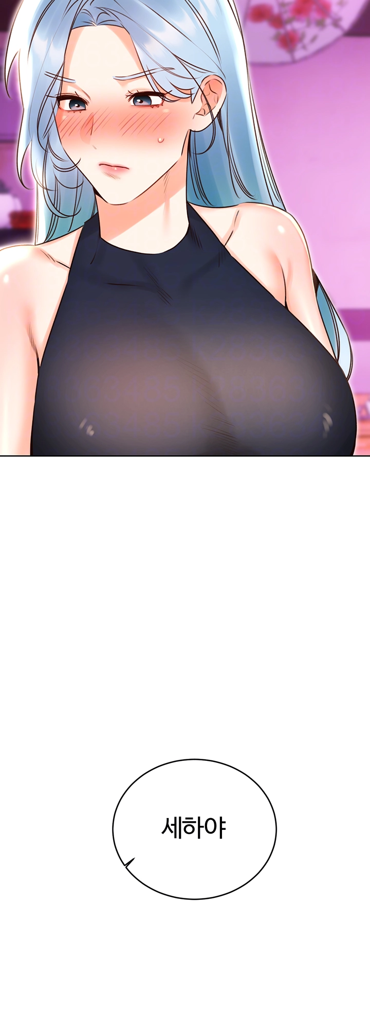 Sex Lottery Raw Chapter 44 image 8