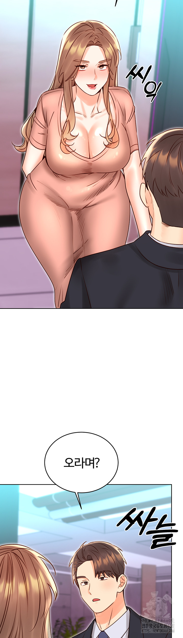 Sex Lottery Raw Chapter 45 image 1
