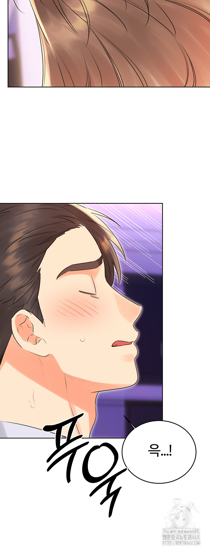 Sex Lottery Raw Chapter 45 image 23