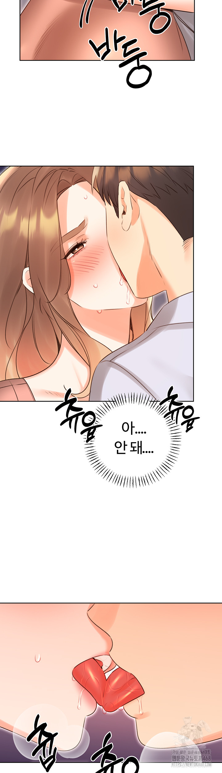 Sex Lottery Raw Chapter 45 image 39