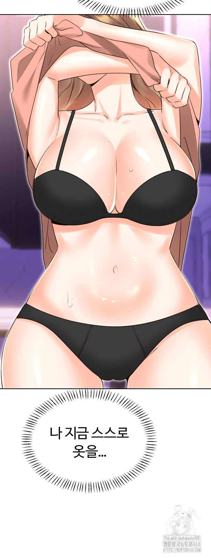 Sex Lottery Raw Chapter 45 image 46