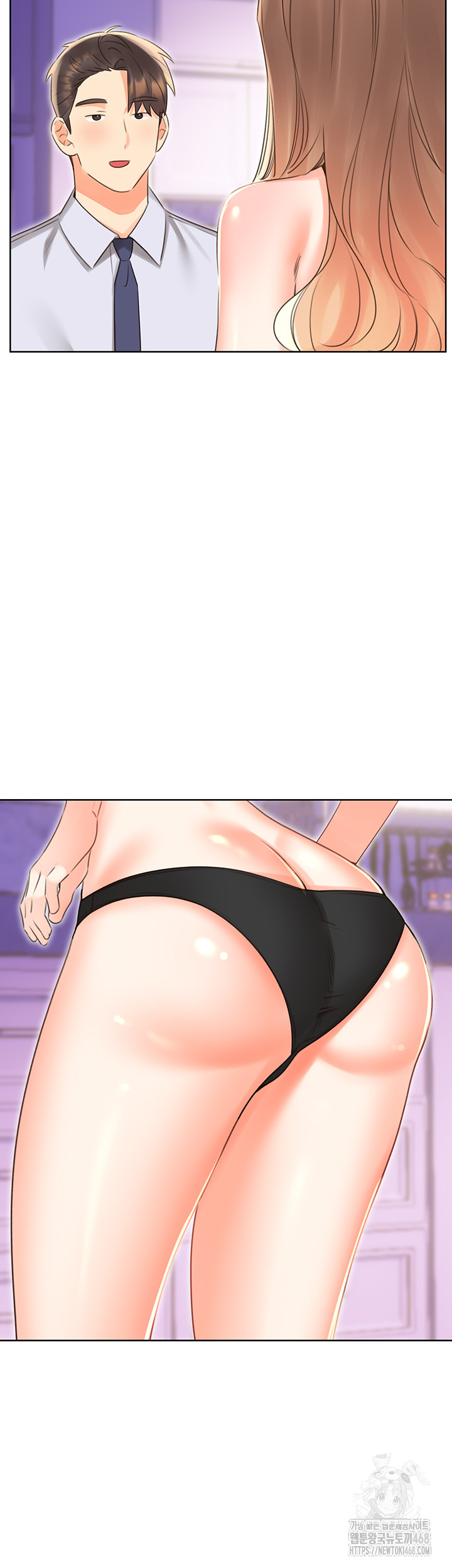 Sex Lottery Raw Chapter 45 image 49