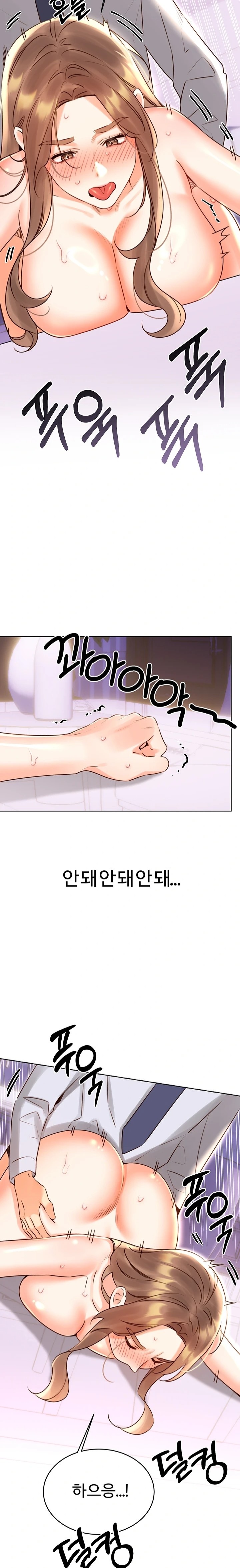 Sex Lottery Raw Chapter 46 image 14