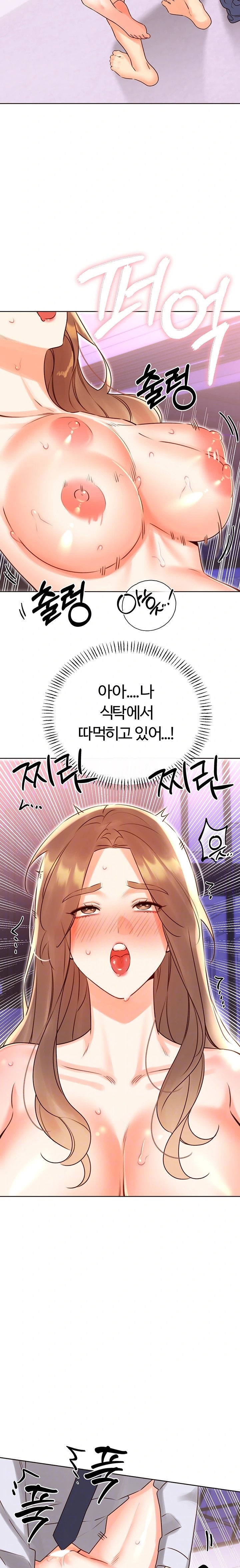 Sex Lottery Raw Chapter 46 image 3