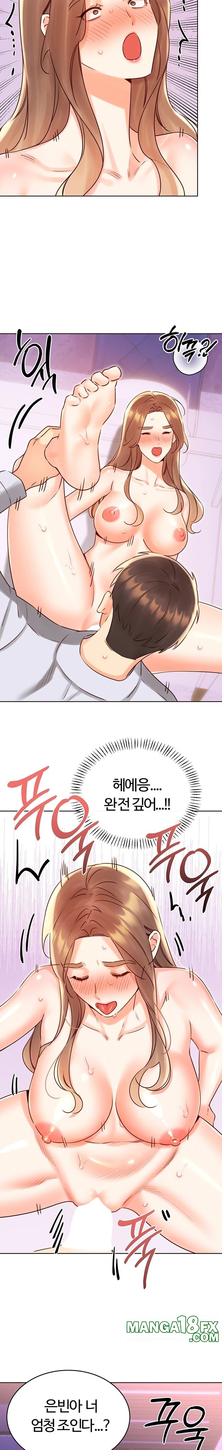 Sex Lottery Raw Chapter 46 image 5