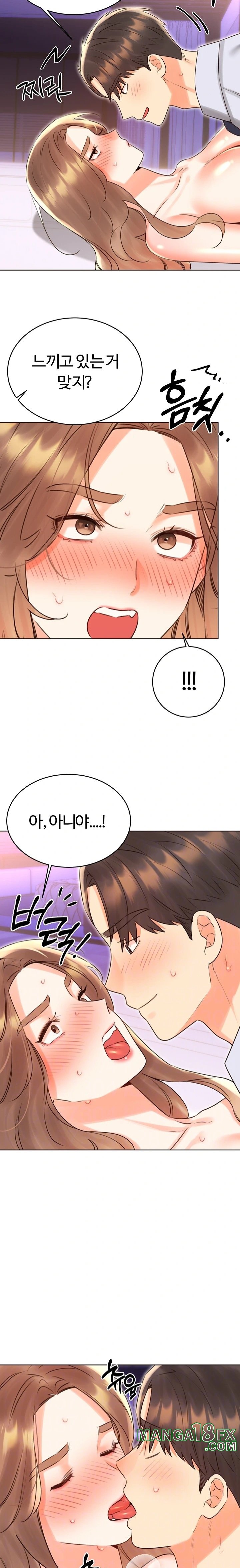 Sex Lottery Raw Chapter 46 image 6
