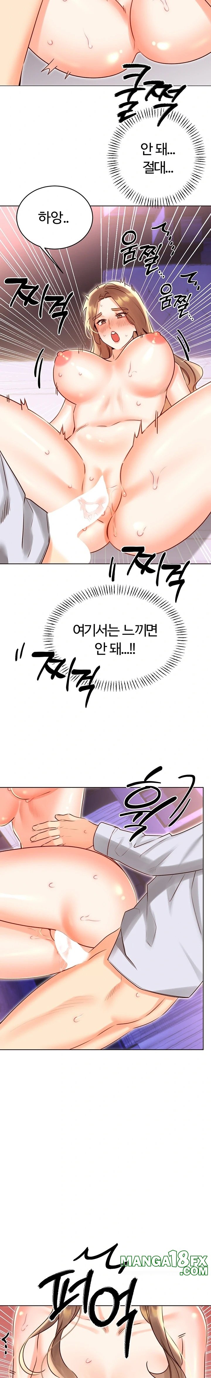 Sex Lottery Raw Chapter 46 image 8