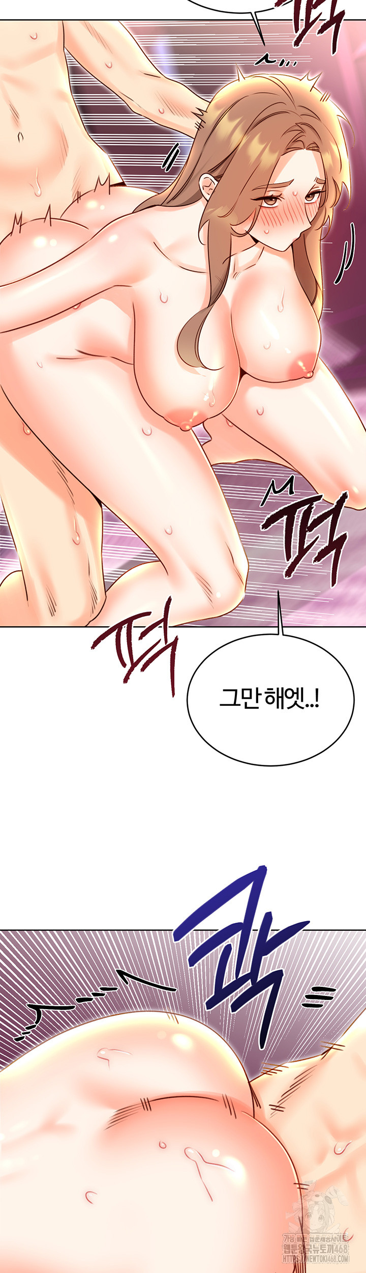 Sex Lottery Raw Chapter 47 image 27